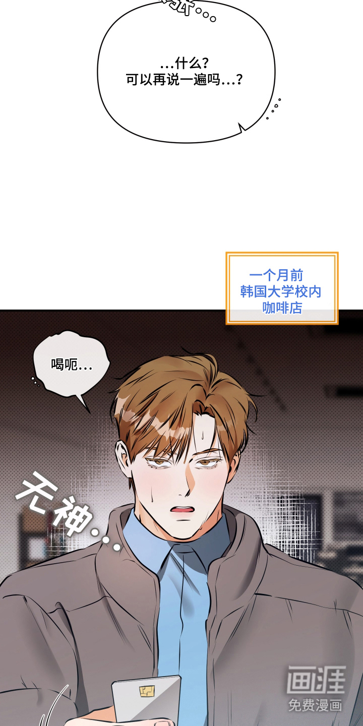 第1话4