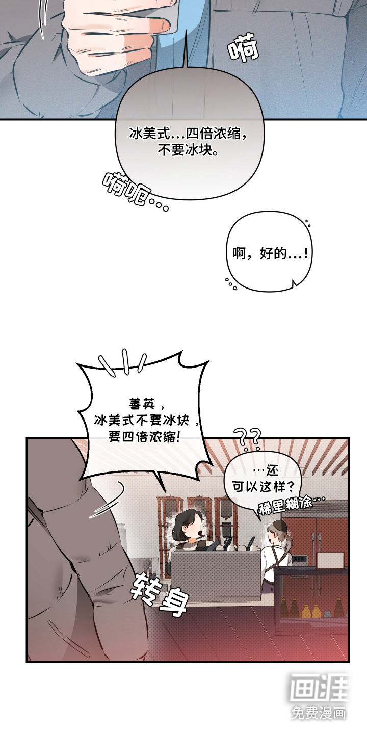第1话5