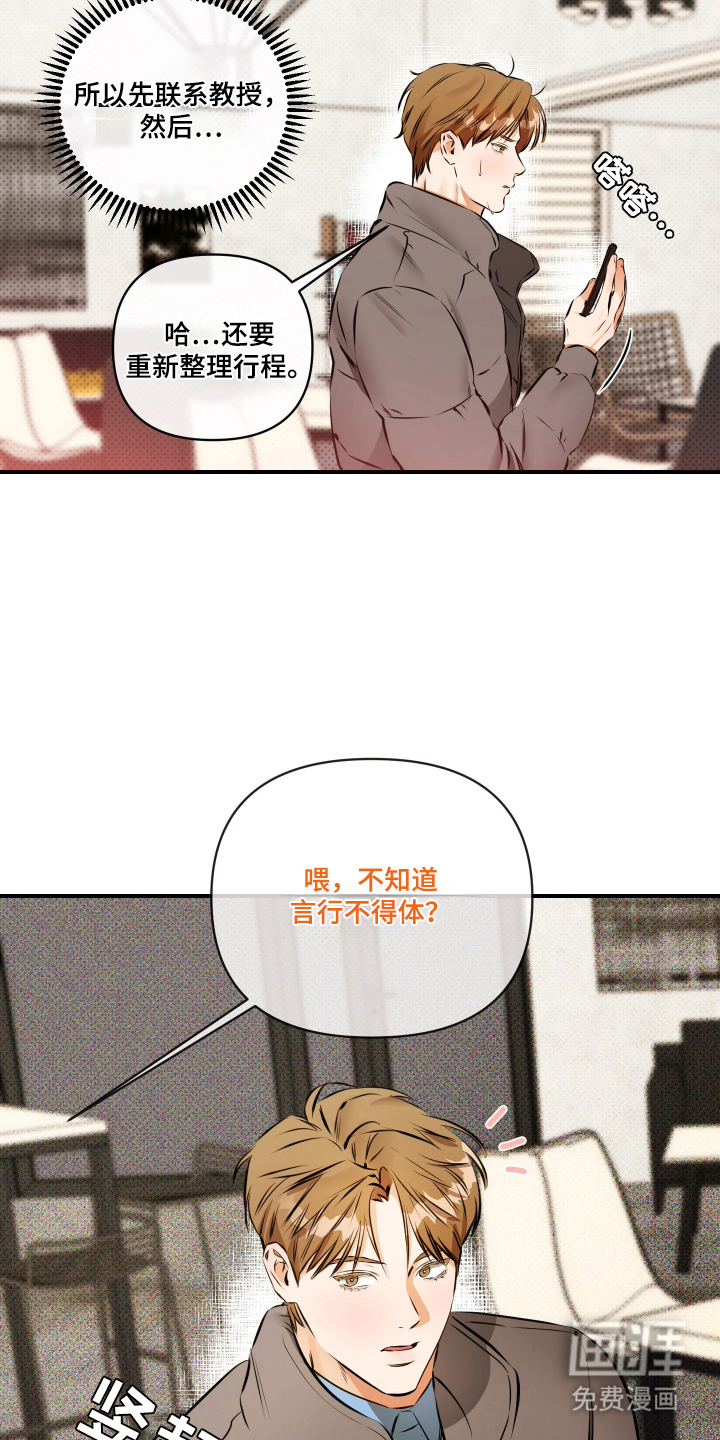 第1话7