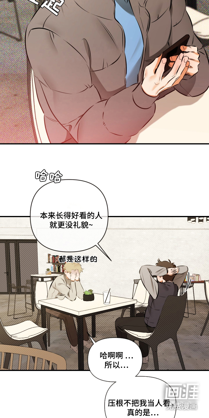 第1话8