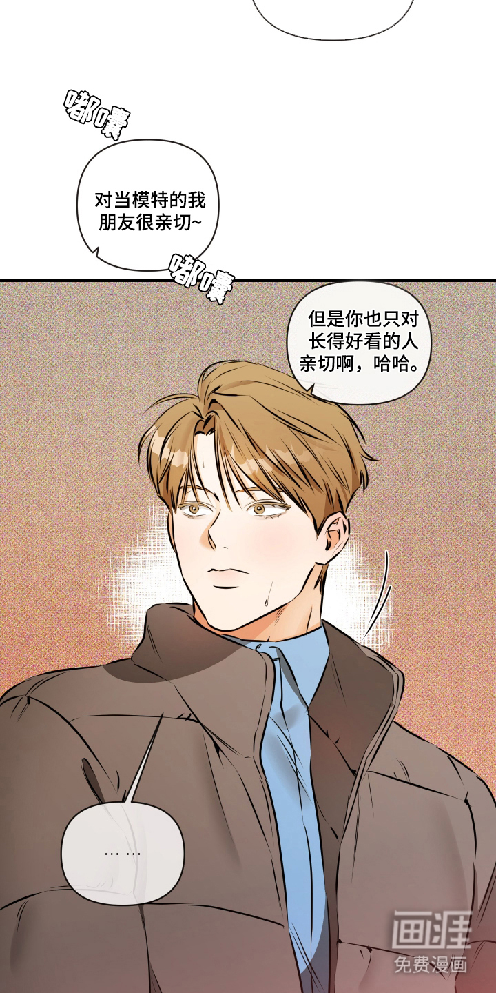 第1话9