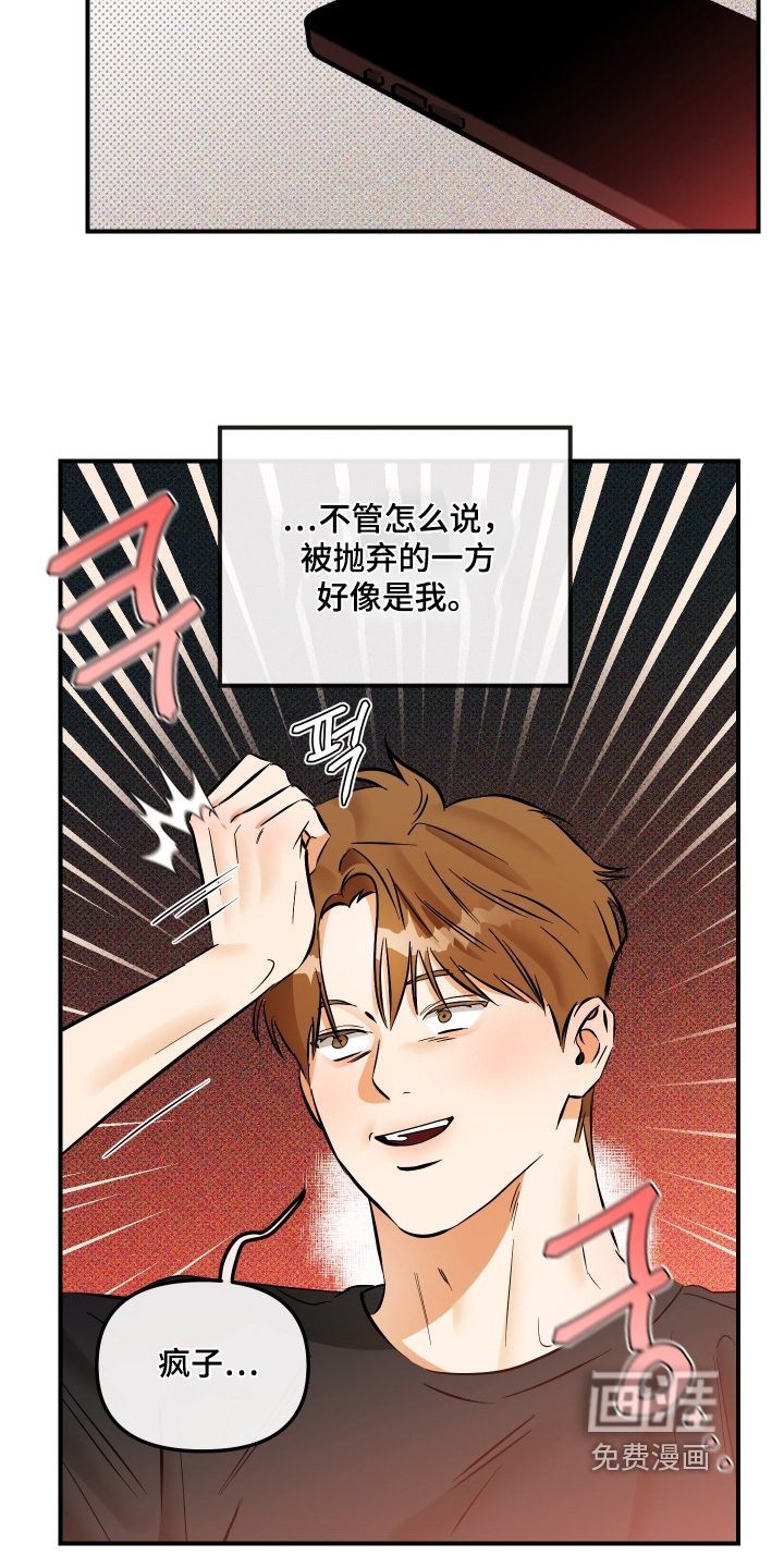 第25话1