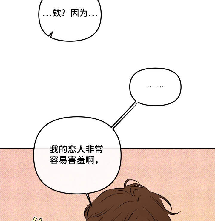 第25话10