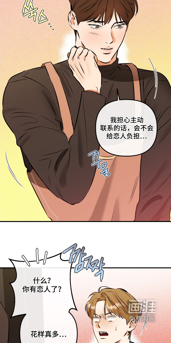 第25话11