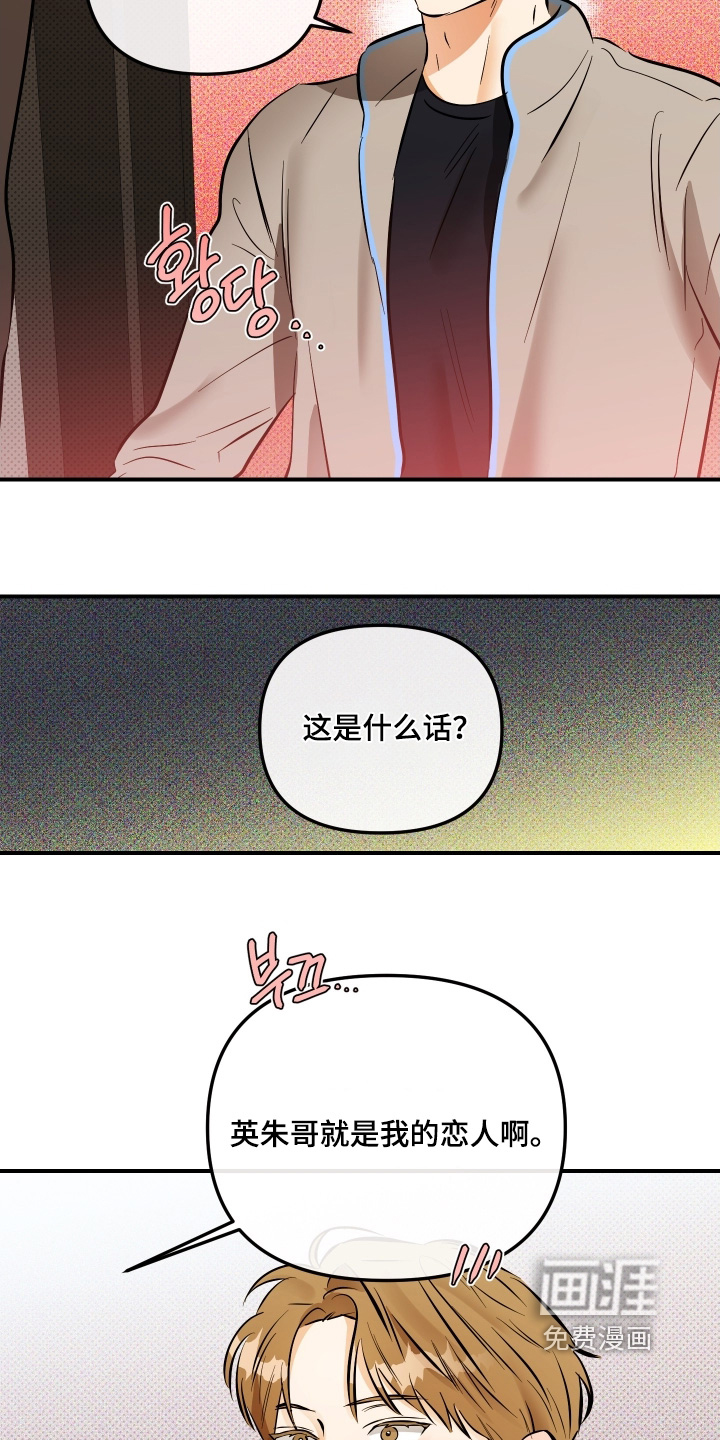 第25话12
