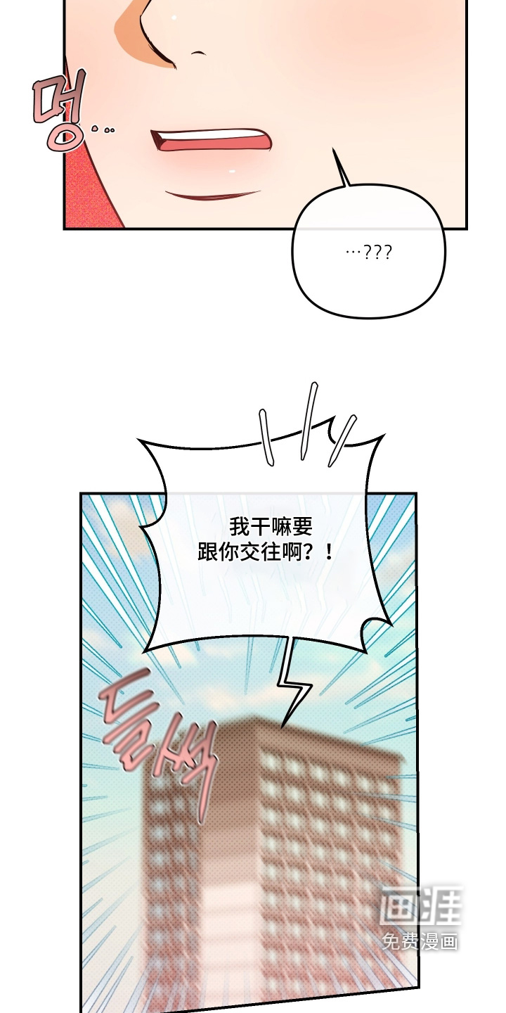 第25话14