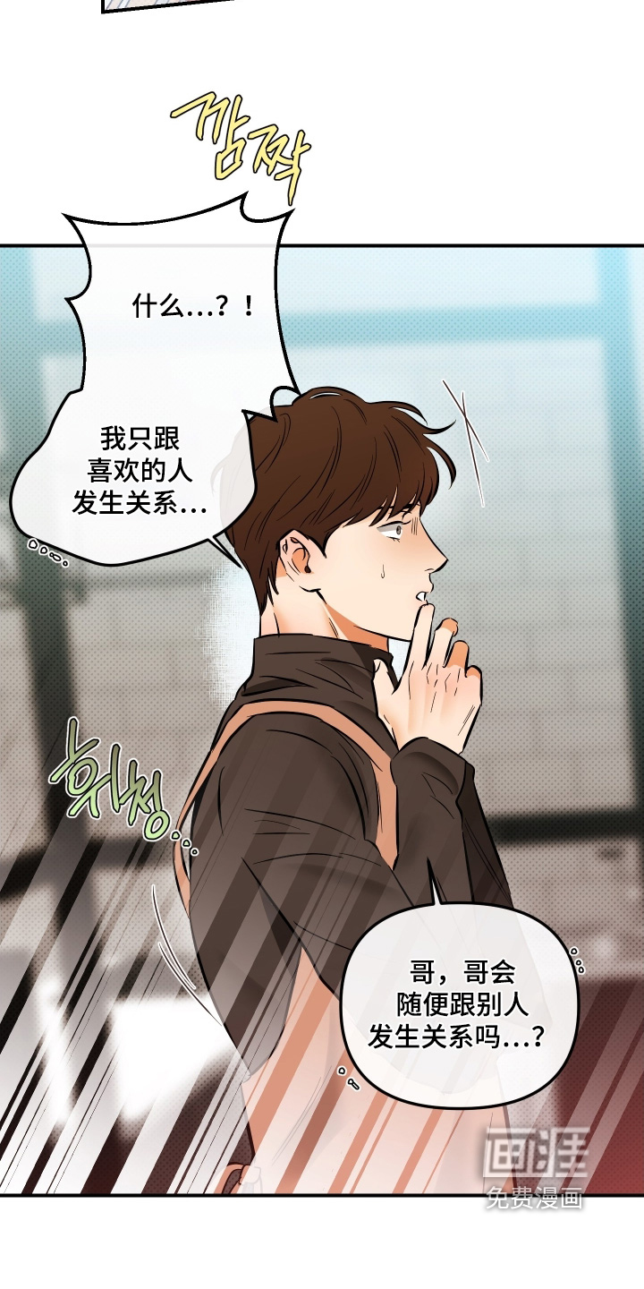 第25话15