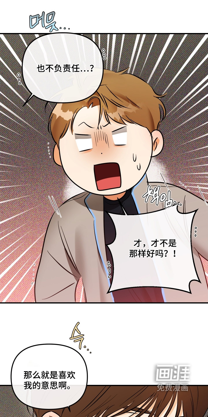 第25话16