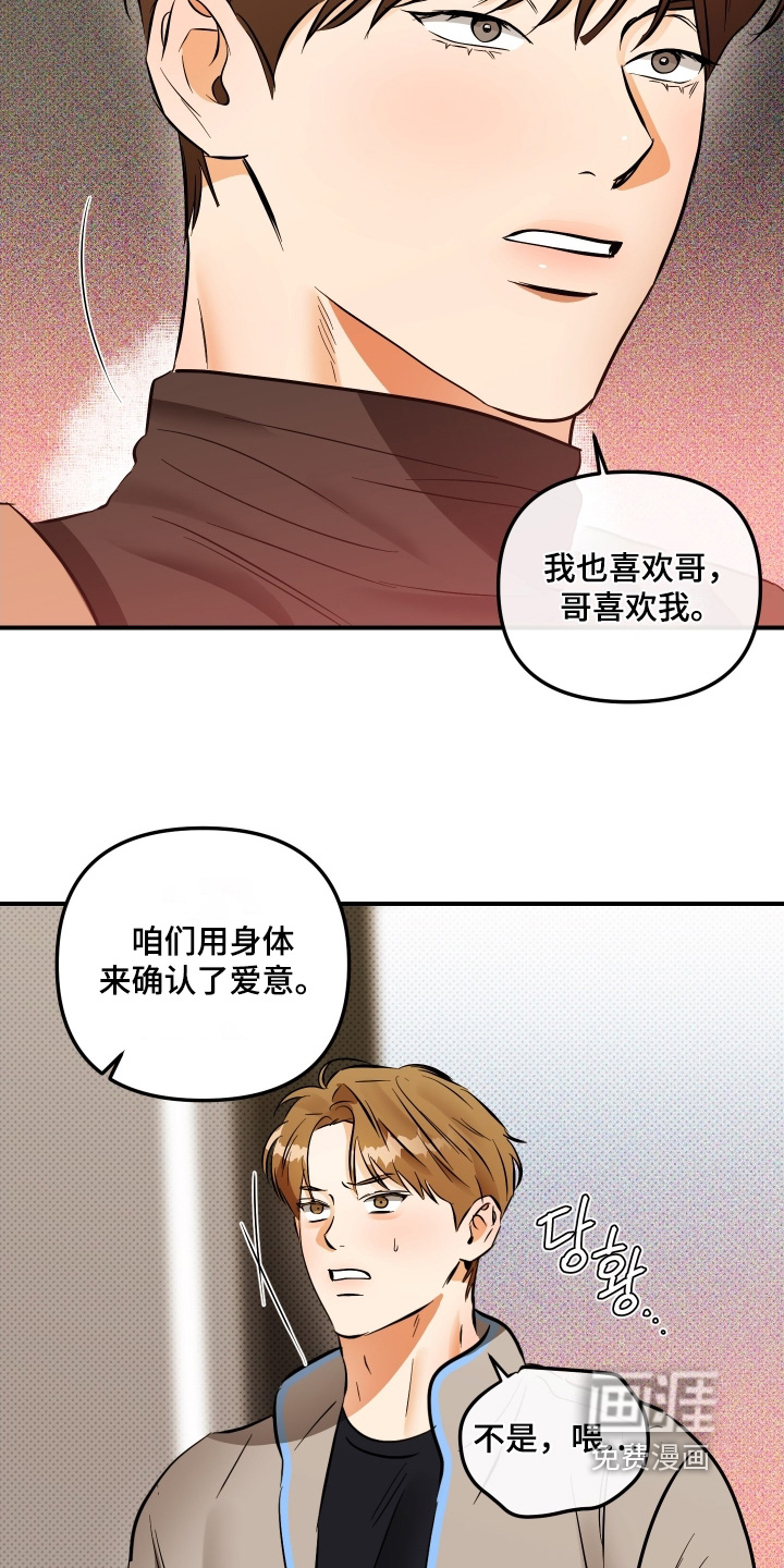 第25话17