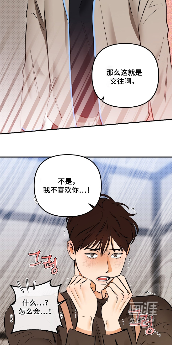 第25话18