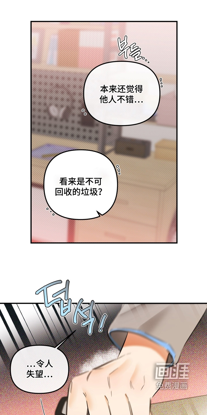 第25话2