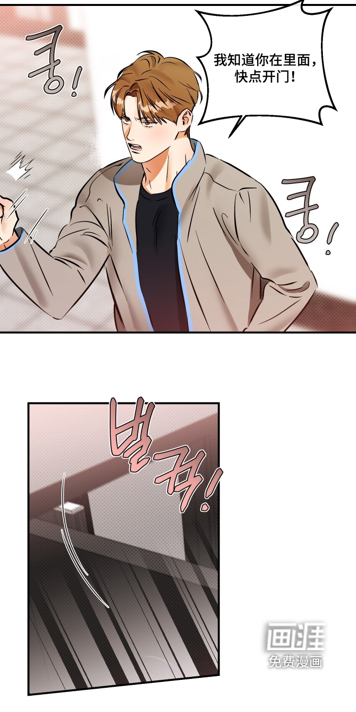 第25话5