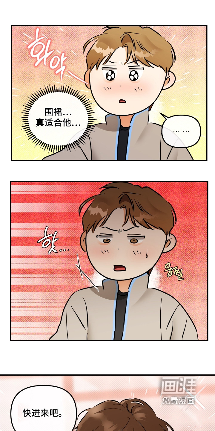 第25话7