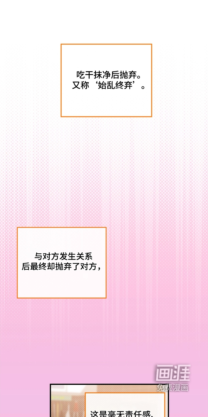 第24话0