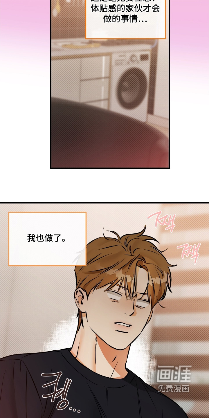 第24话1