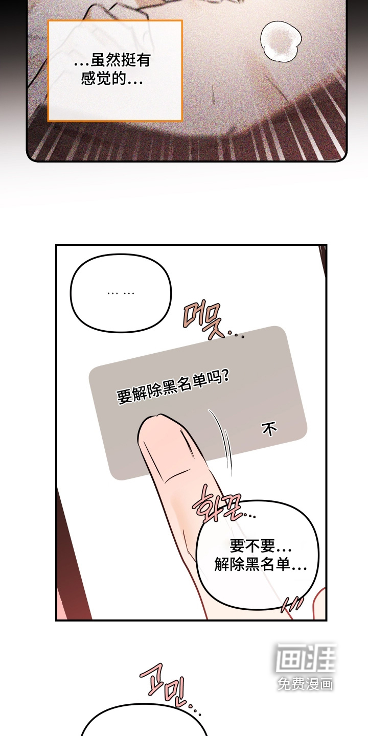 第24话11