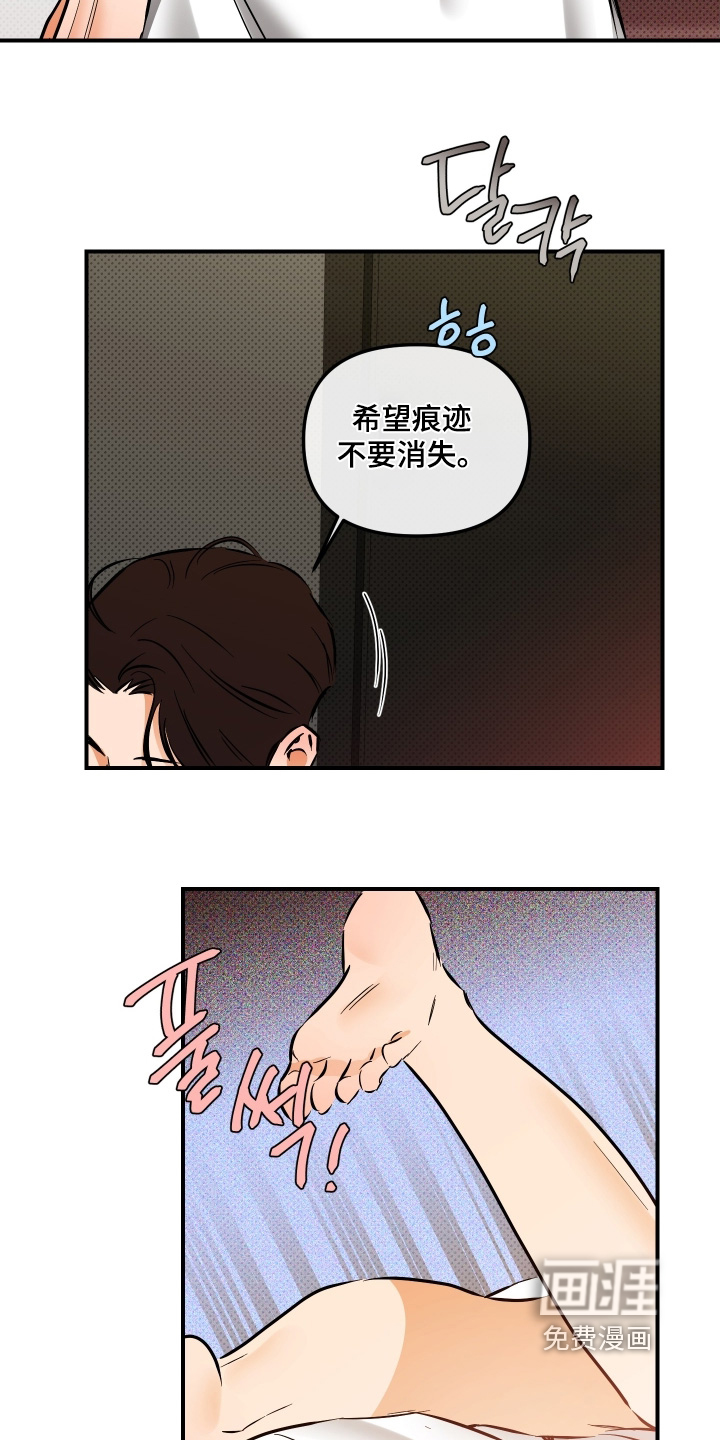 第24话14