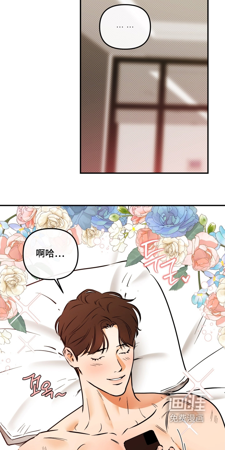 第24话18