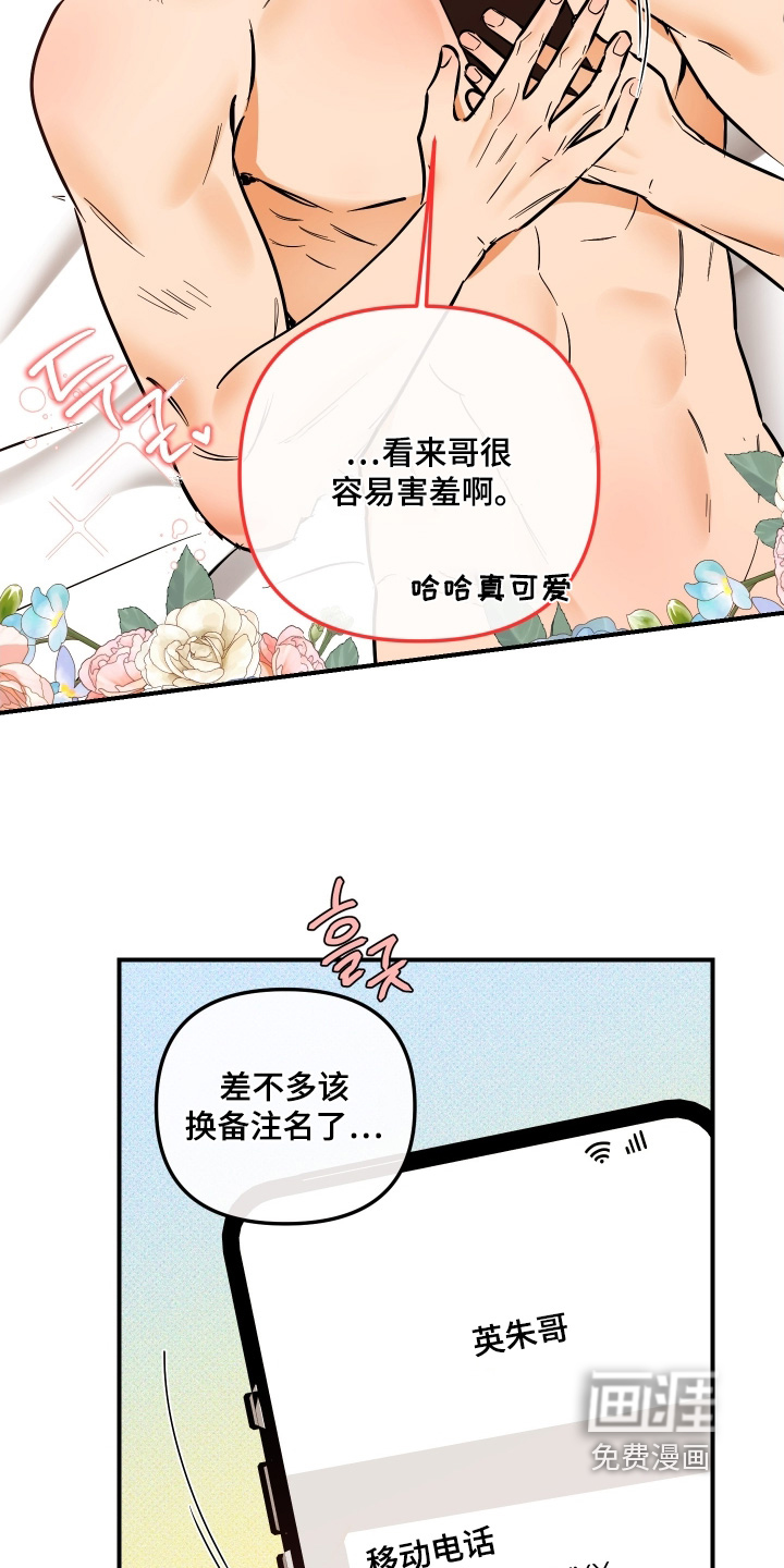第24话19
