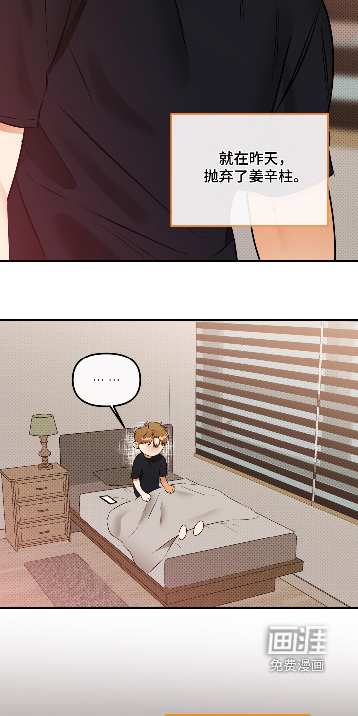 第24话2