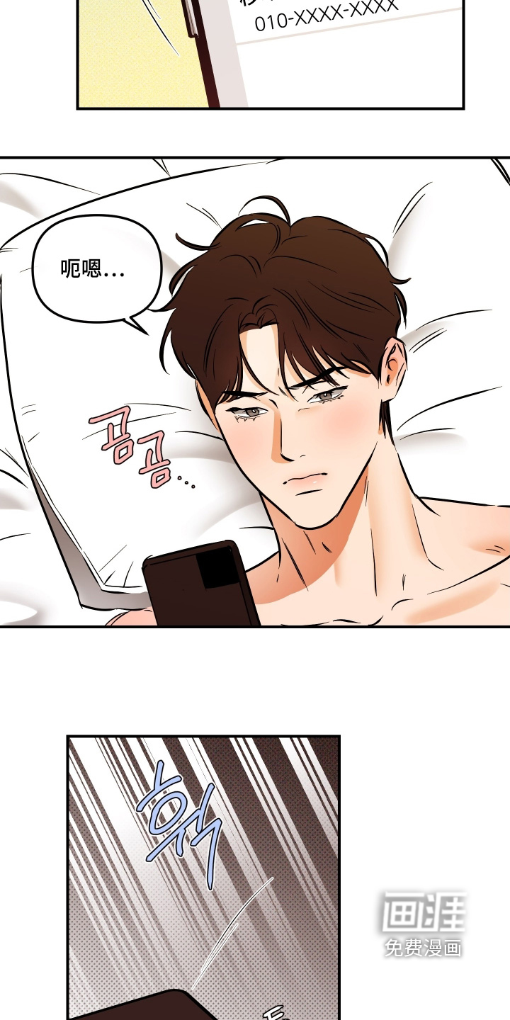 第24话20