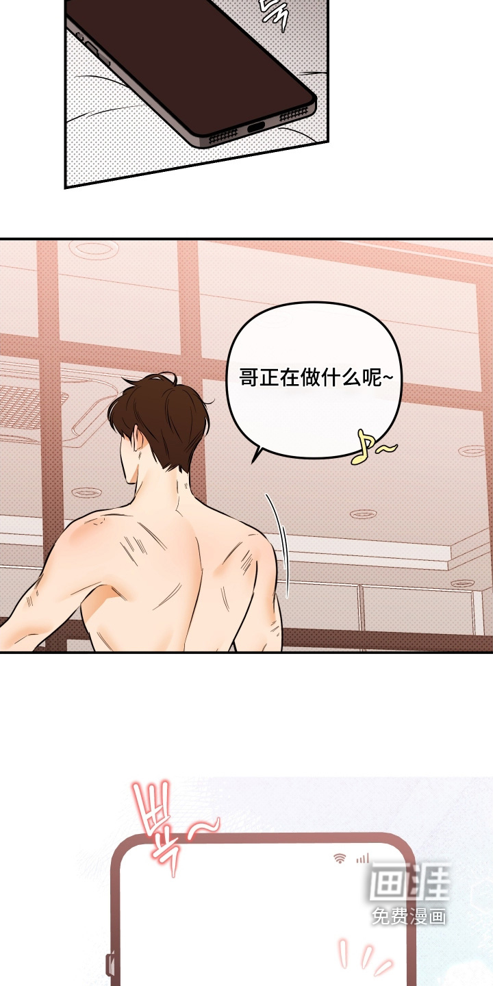 第24话21