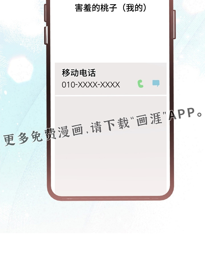 第24话22