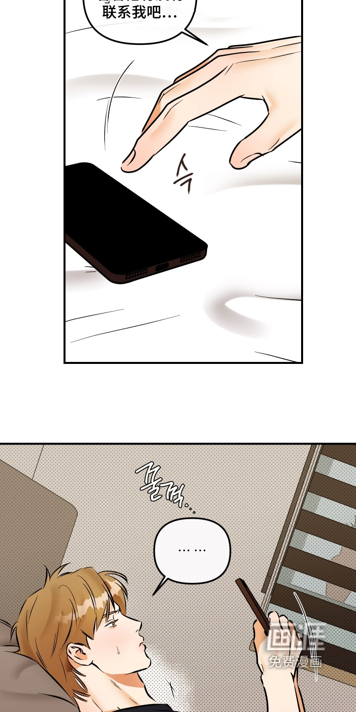 第24话5