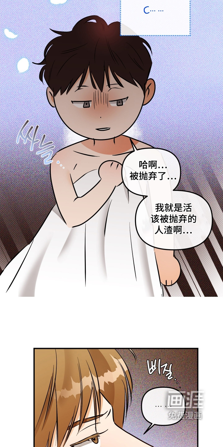 第24话9