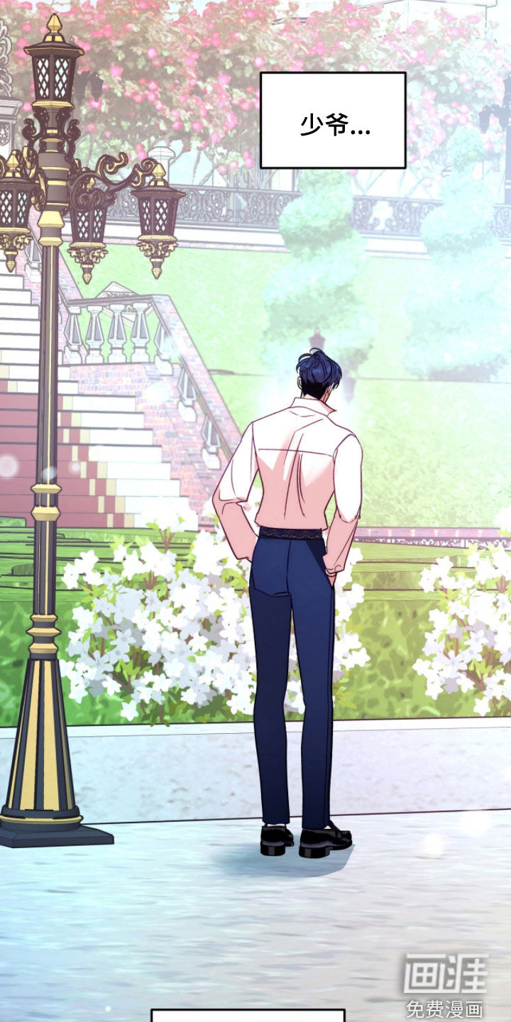第29话10