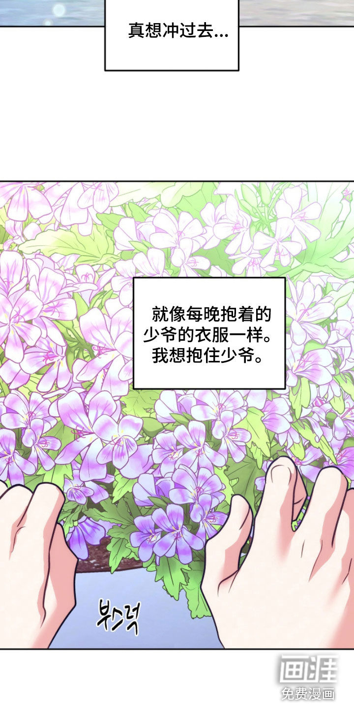 第29话11