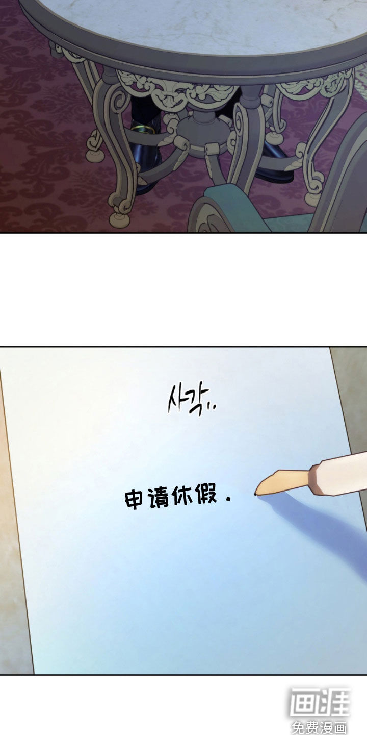 第29话18