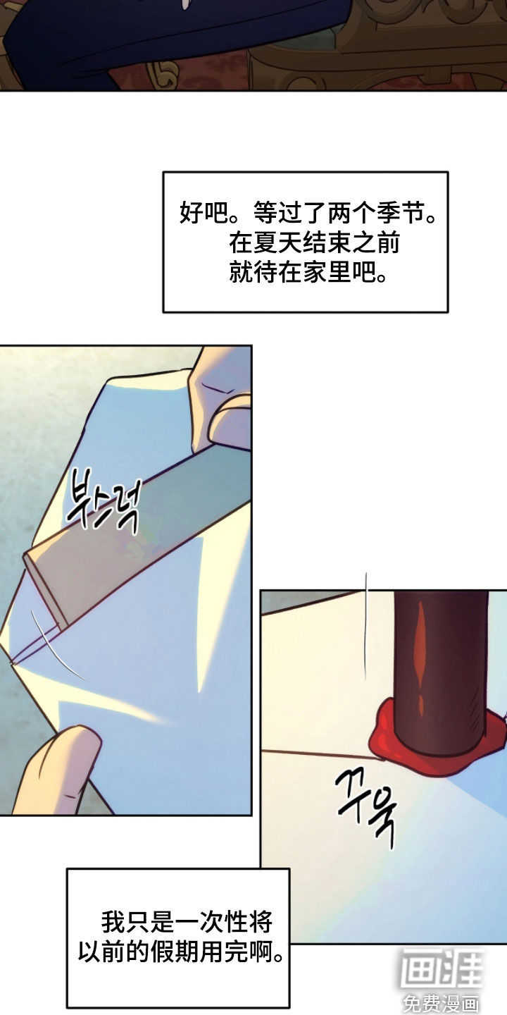 第29话20