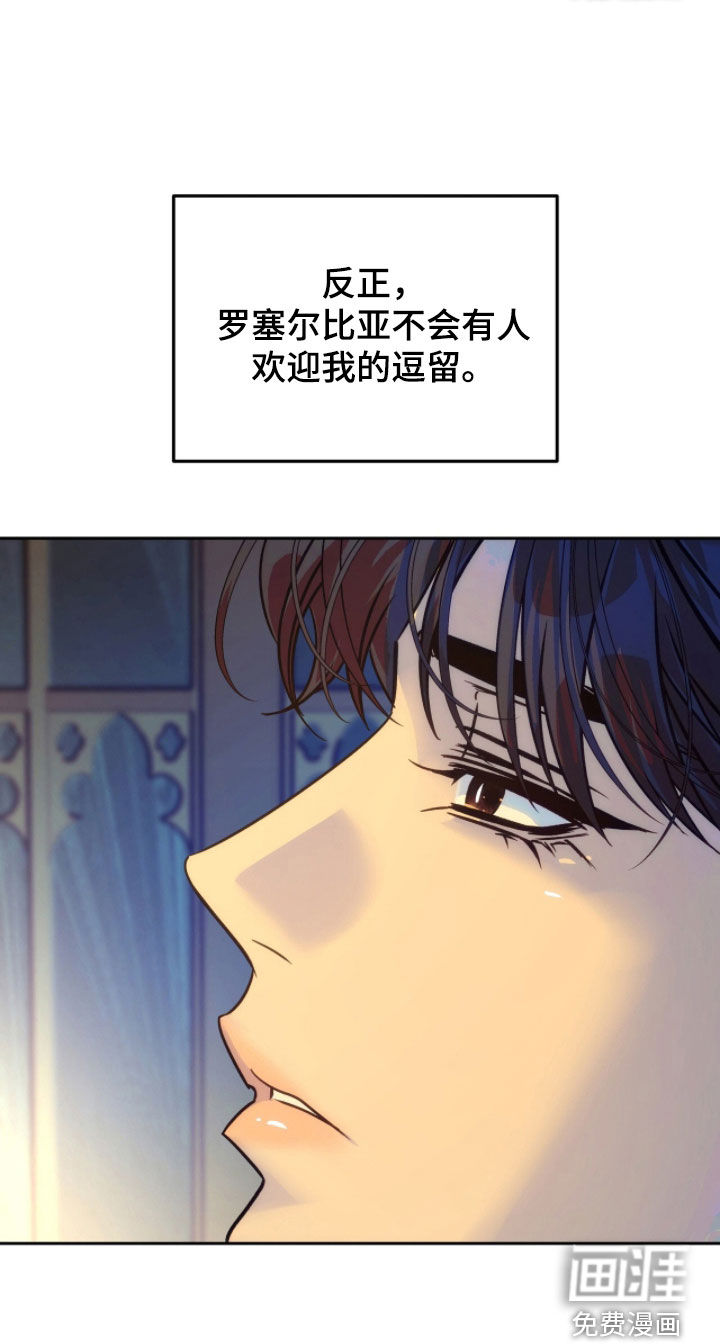 第29话21