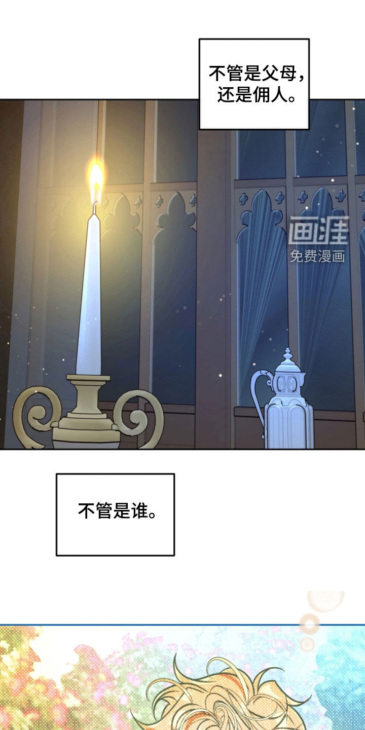 第29话22