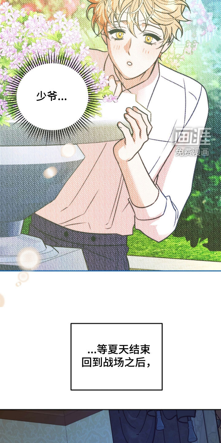 第29话23