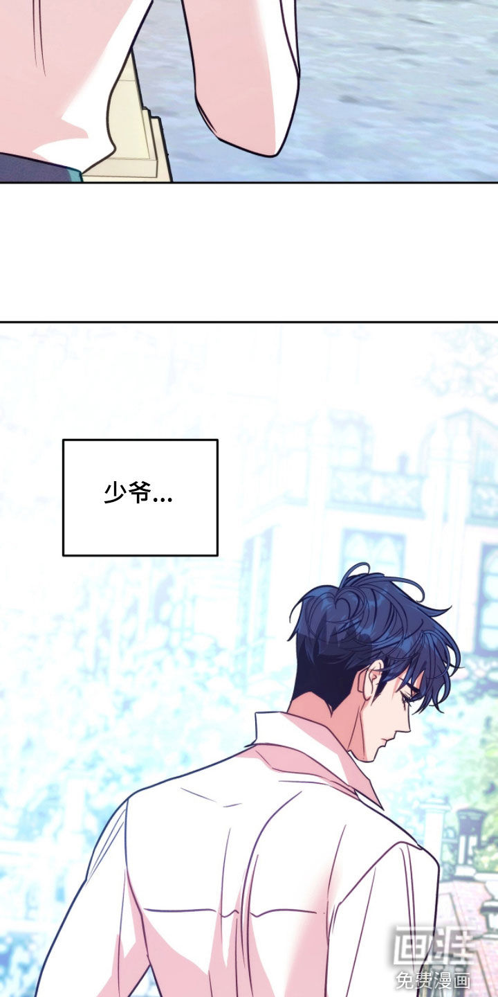 第29话4