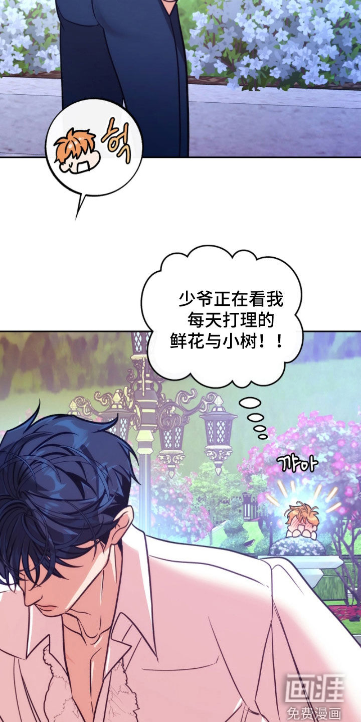 第29话7