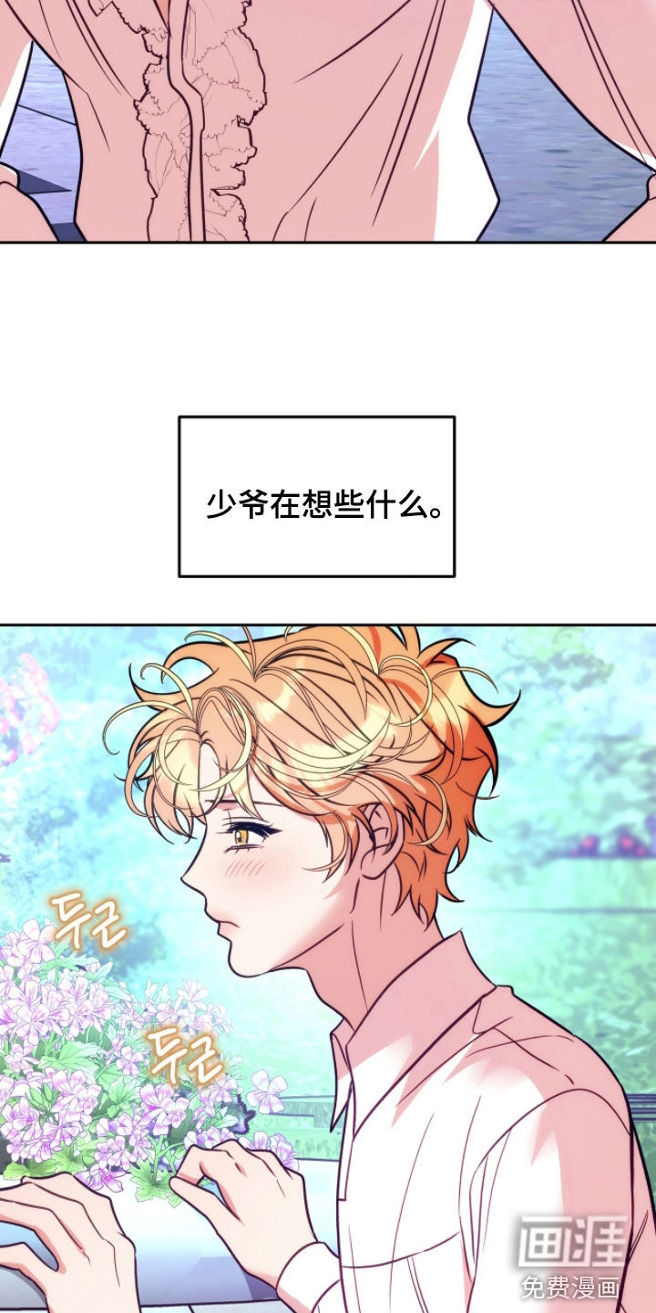 第29话8