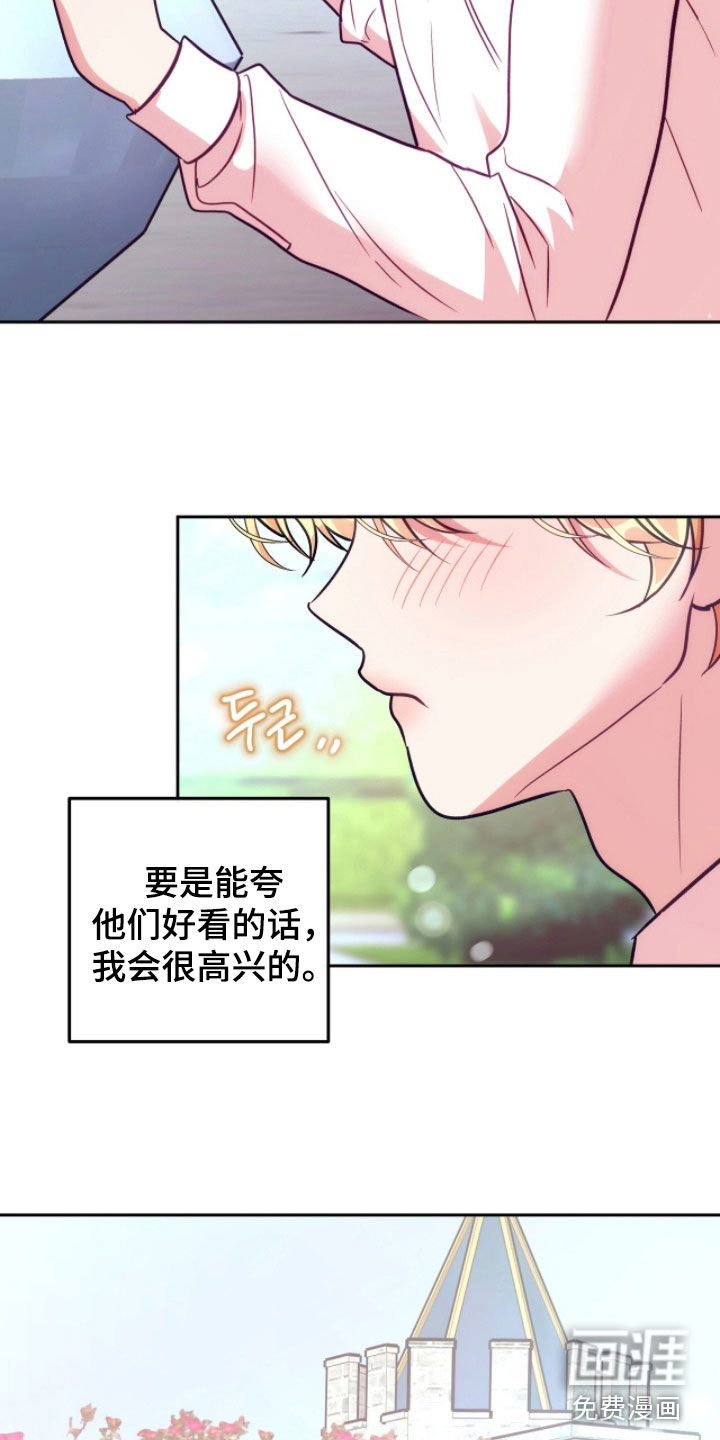 第29话9
