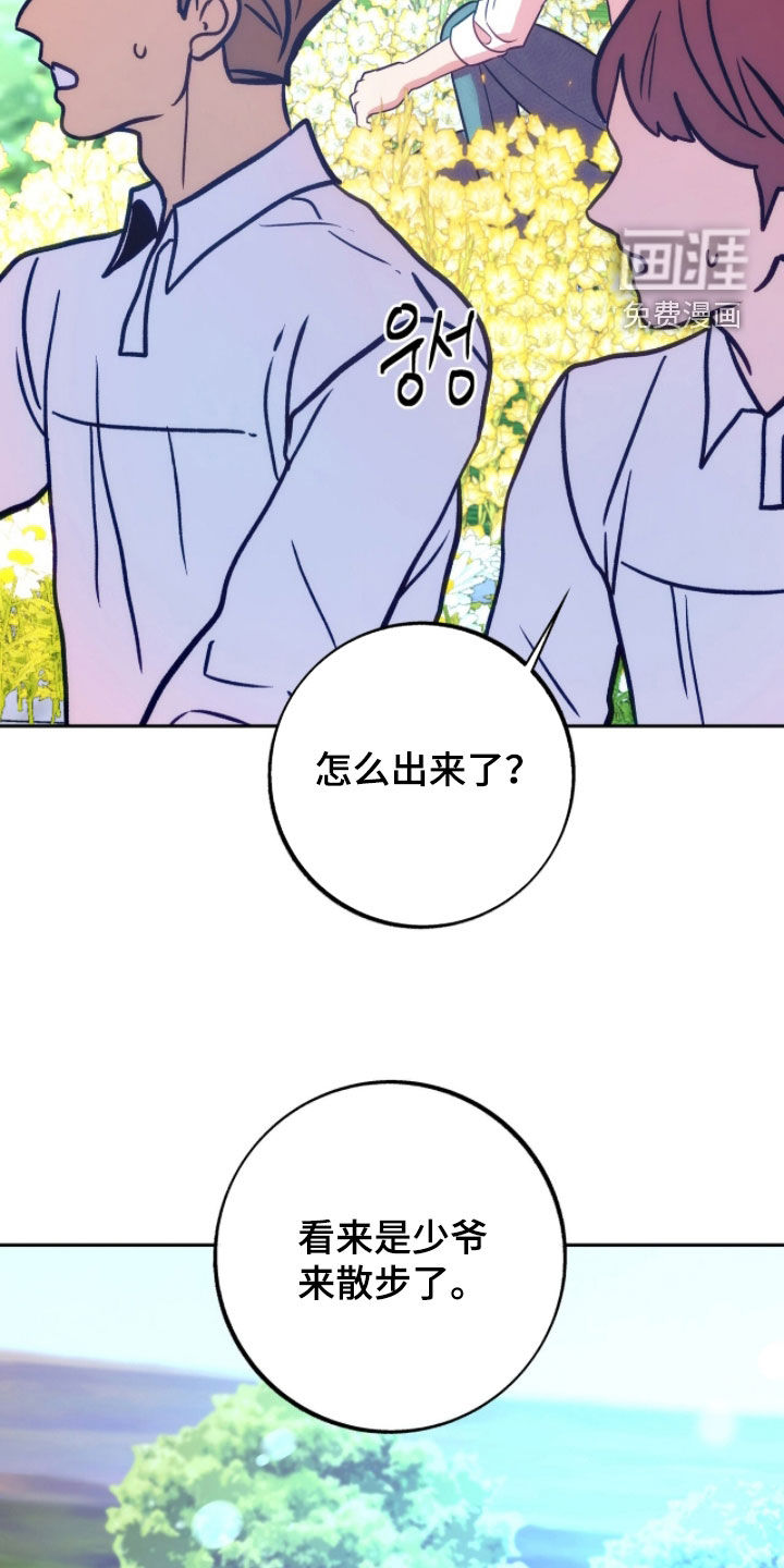 第28话10