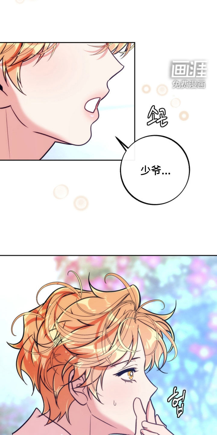 第28话14