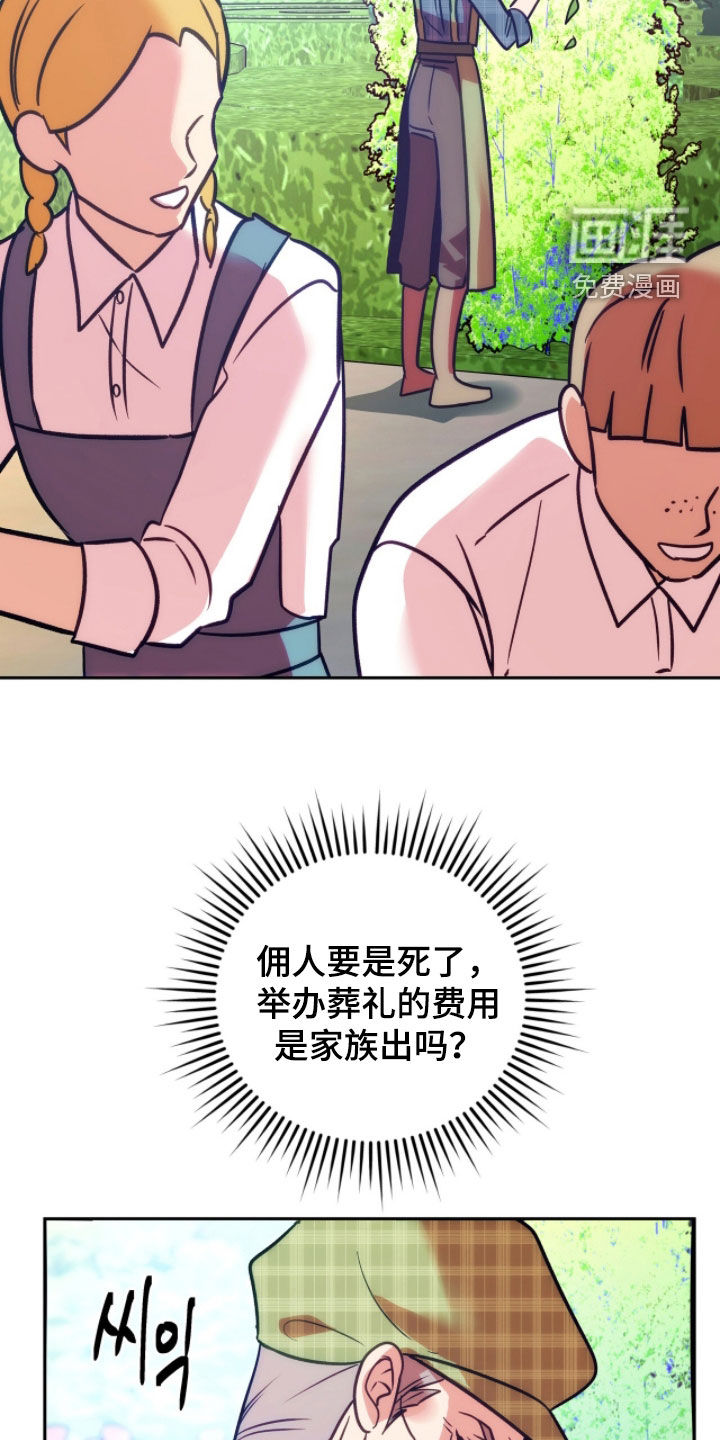 第28话2