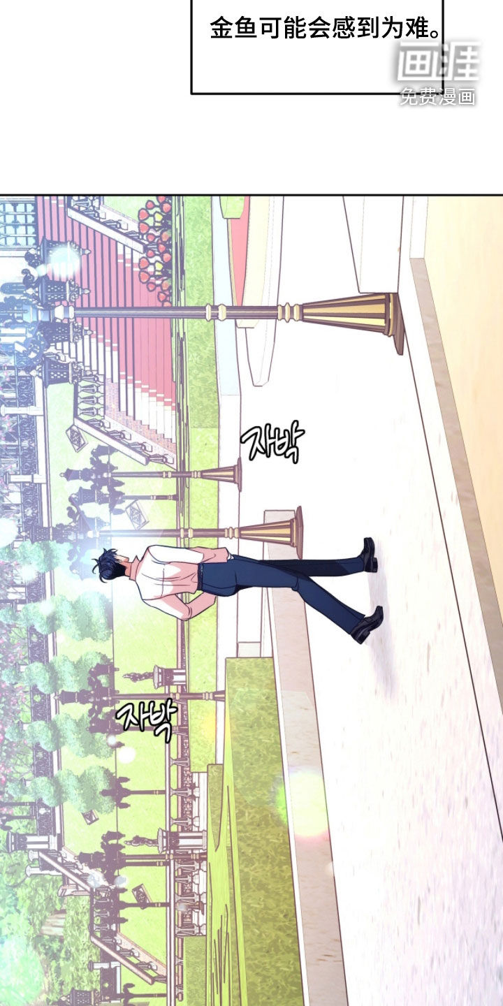 第28话23