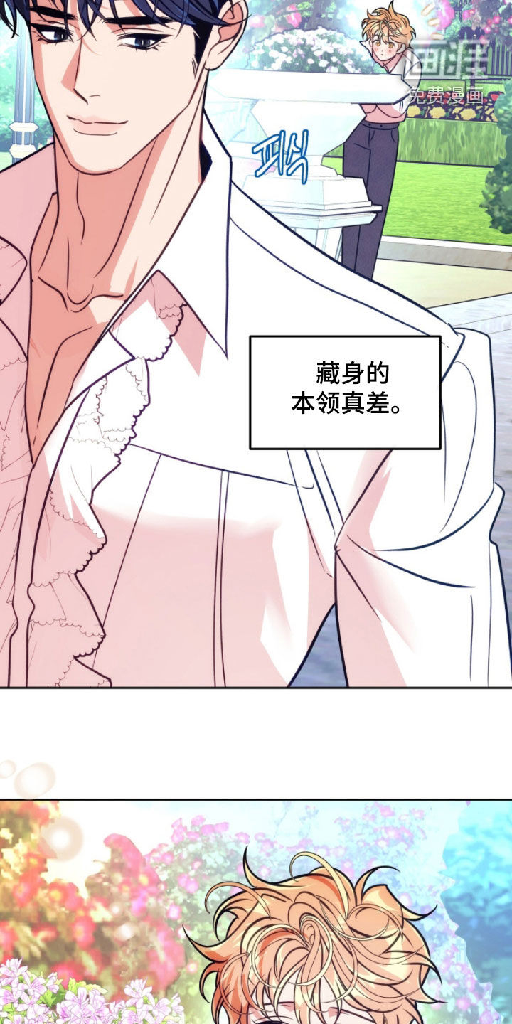 第28话27