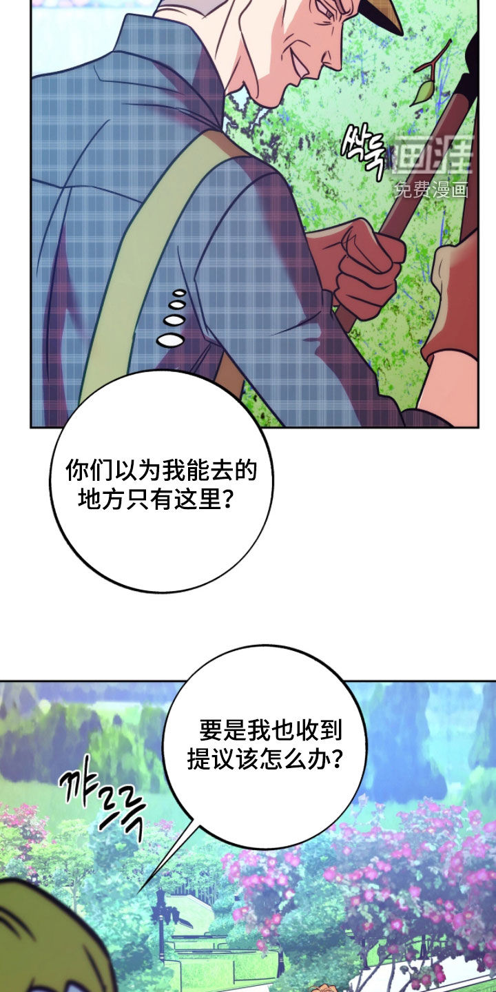 第28话3