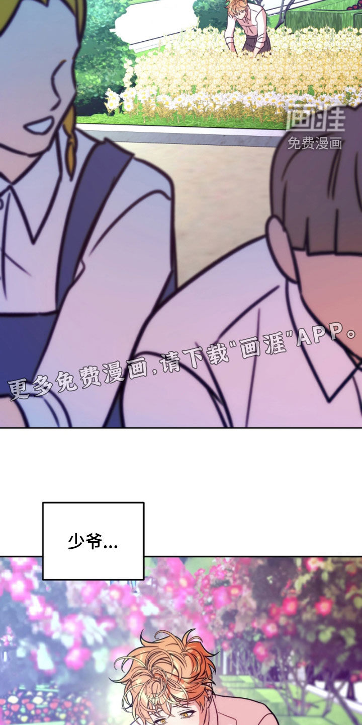 第28话4