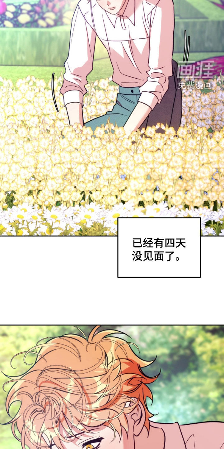 第28话5