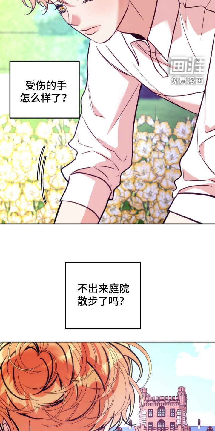 第28话6