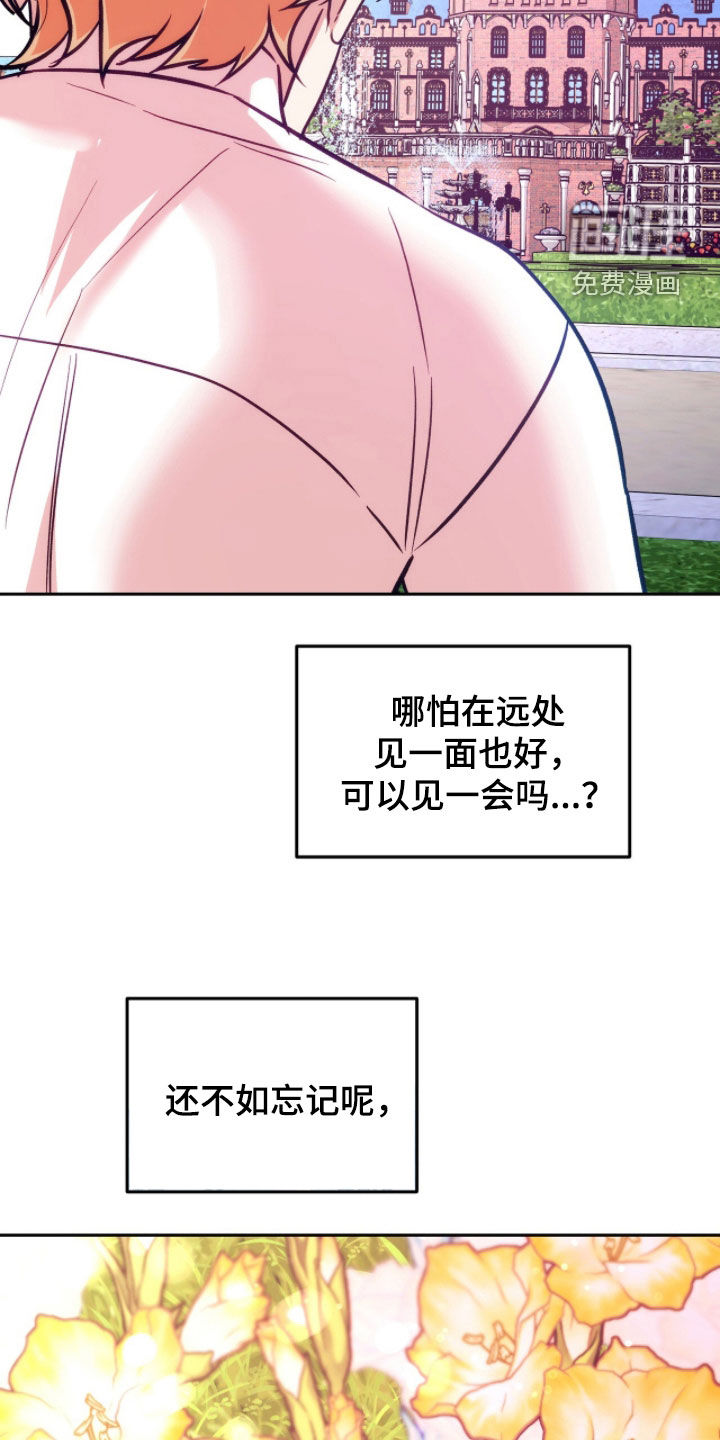 第28话7